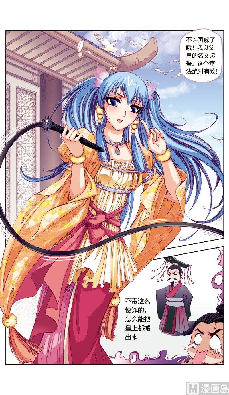 第 7 页