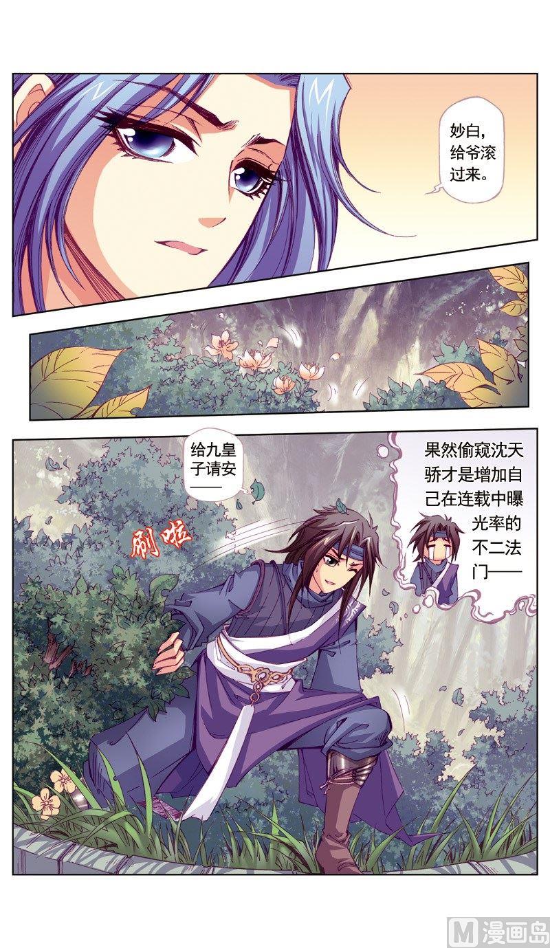 第 5 页