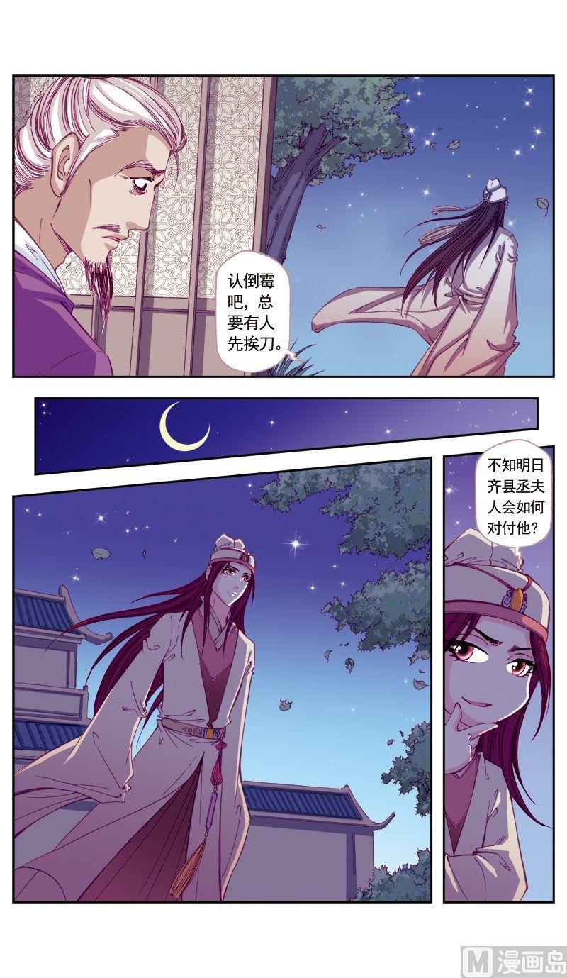 第 10 页