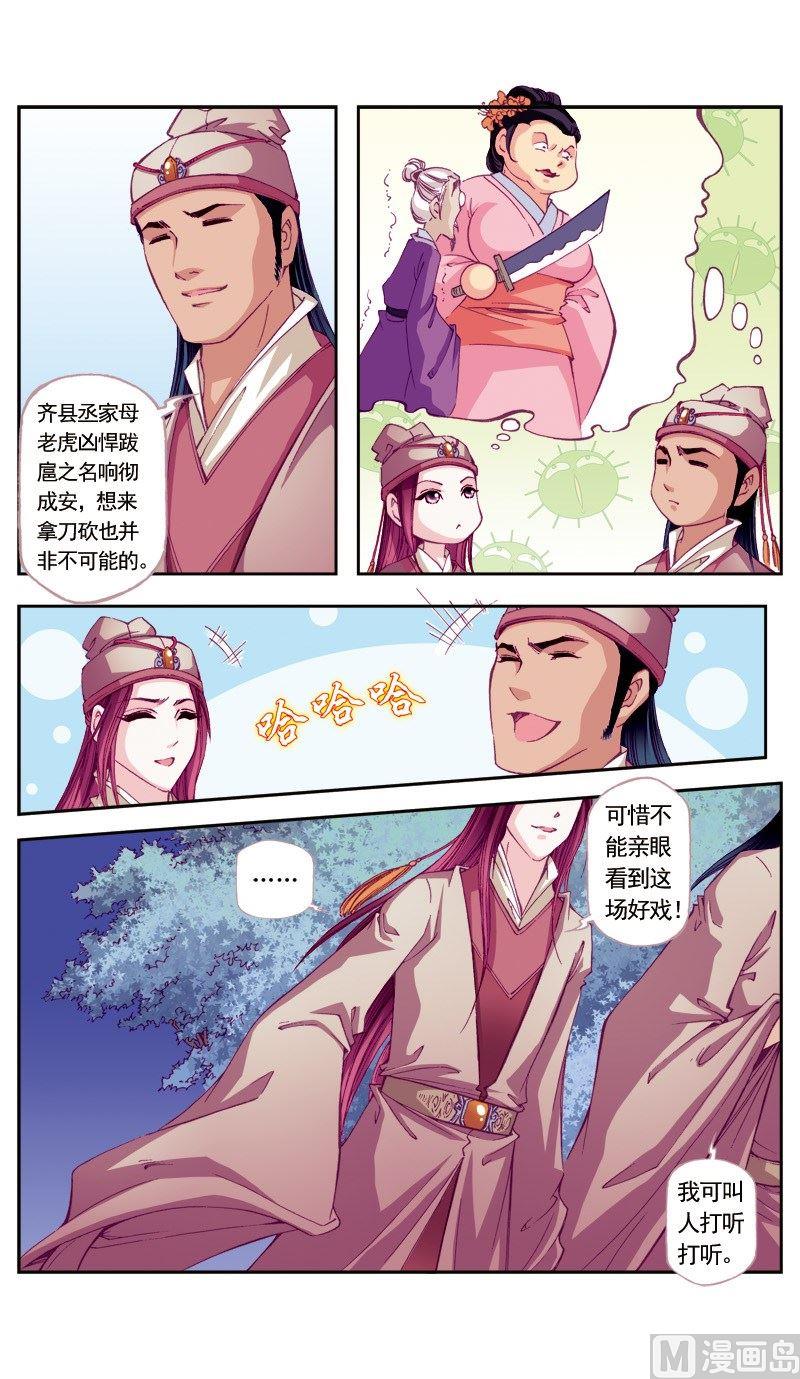 第 11 页
