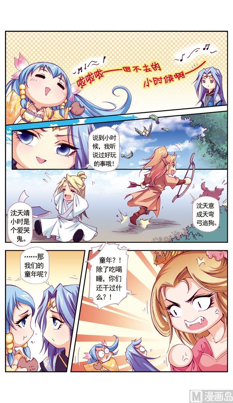 第 13 页