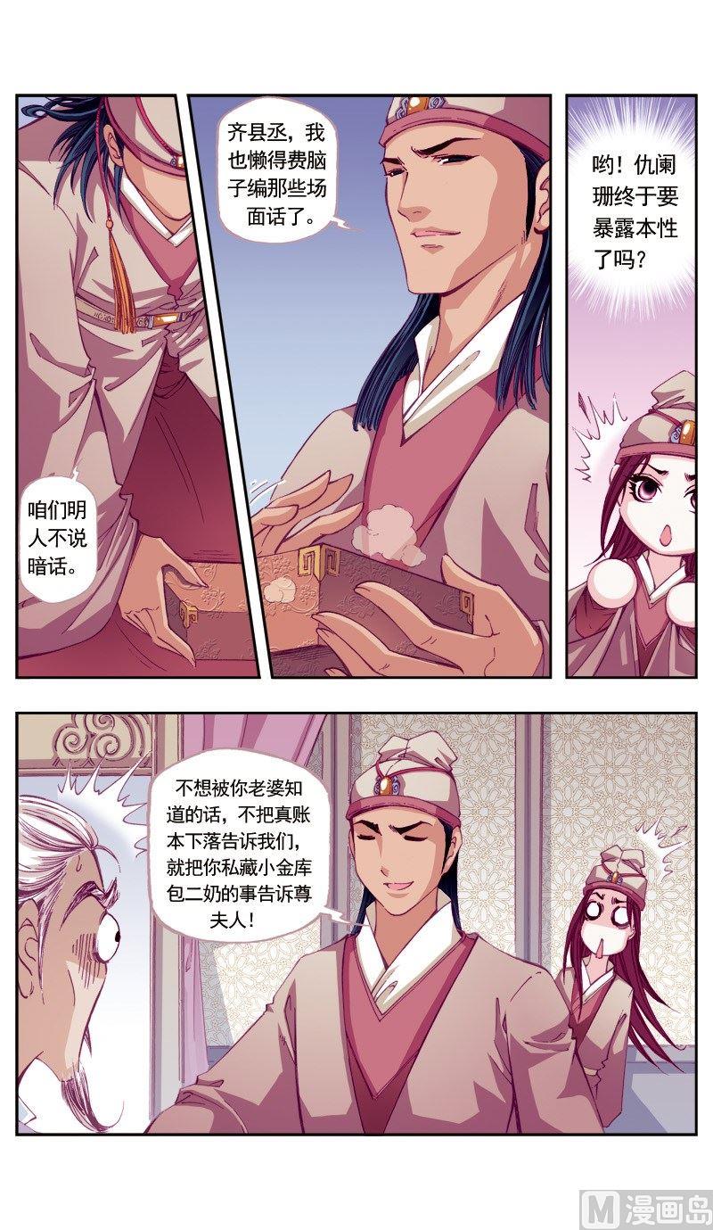 第 6 页