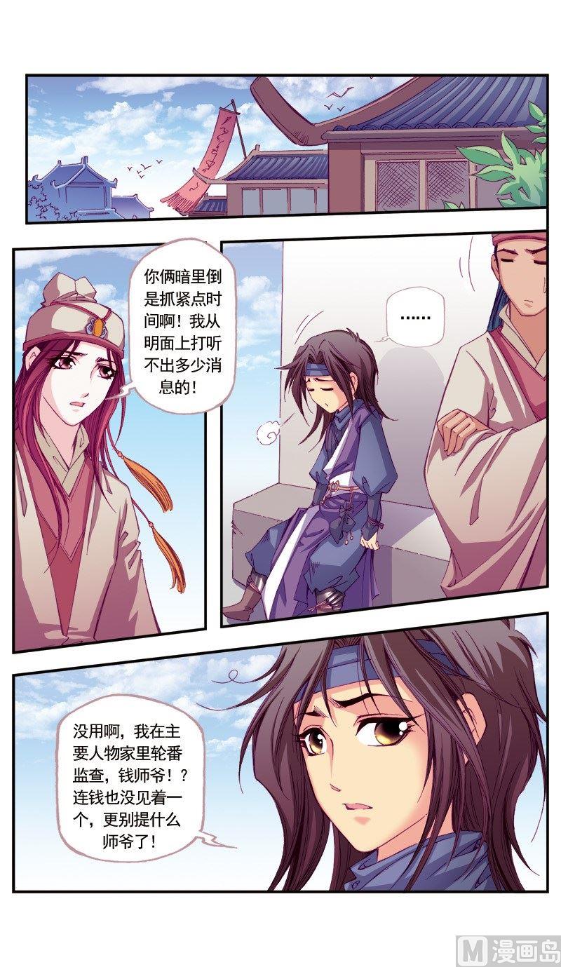 第 11 页