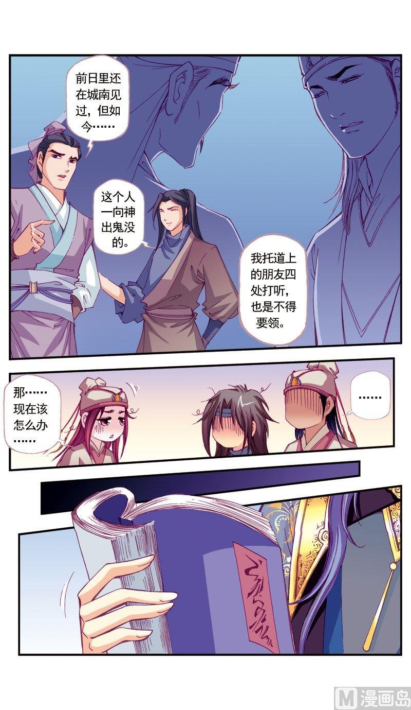 第 12 页