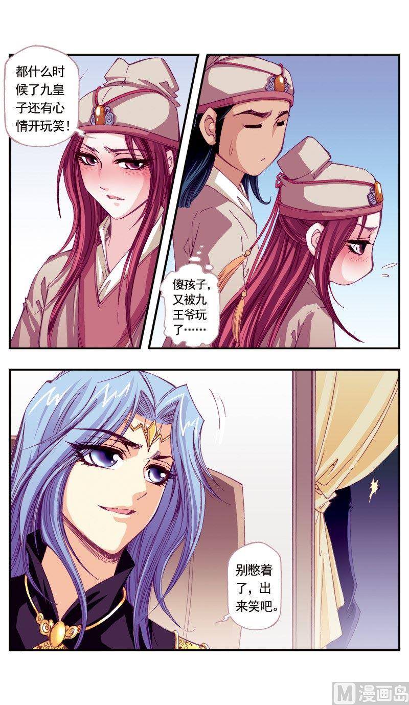 第 4 页