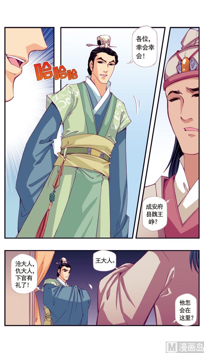 第 5 页