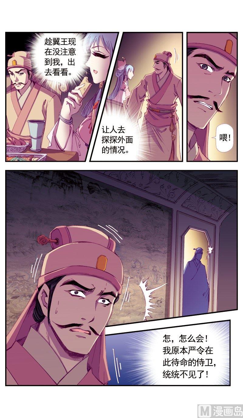 第 12 页