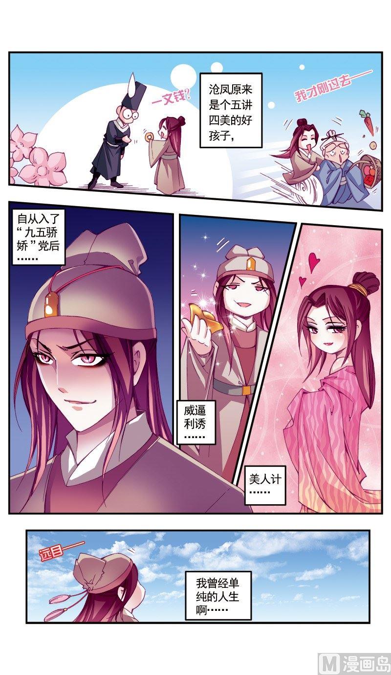 第 13 页