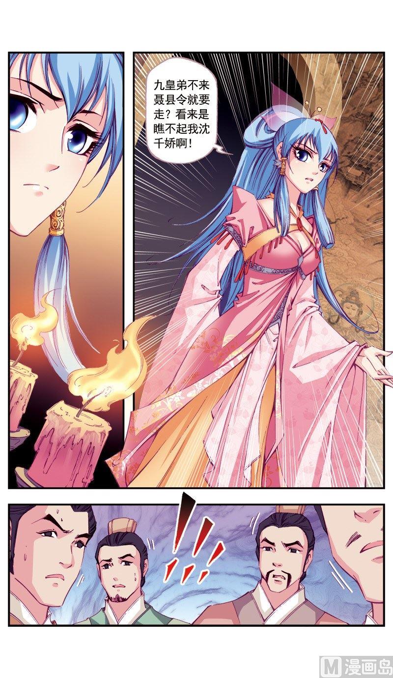 第 5 页