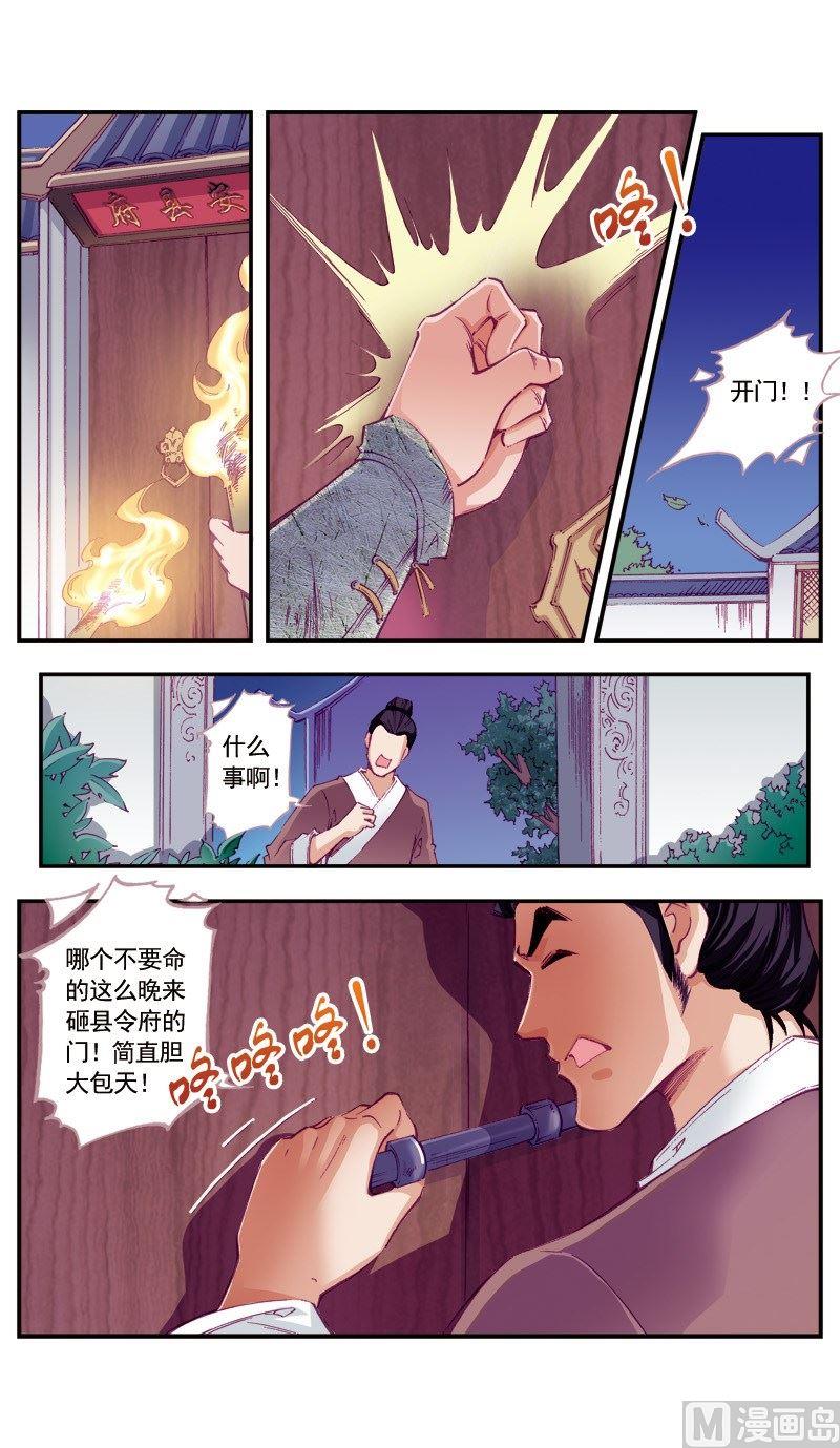 第 8 页