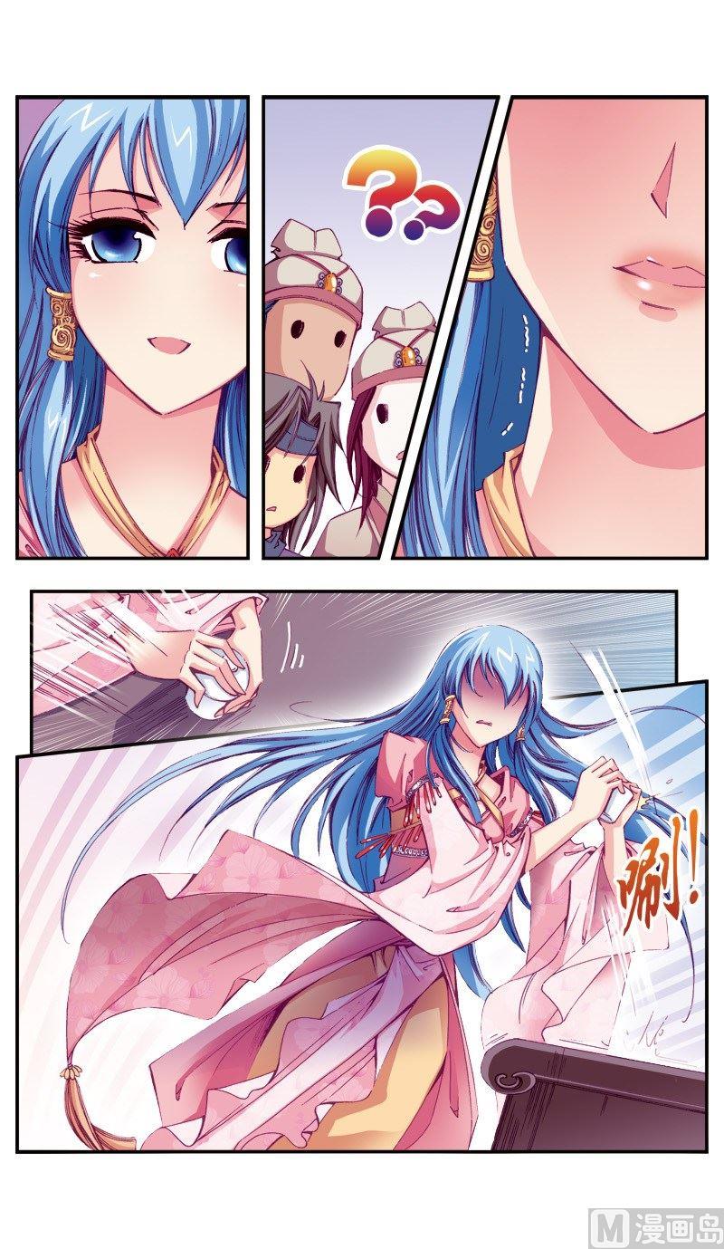 第 11 页