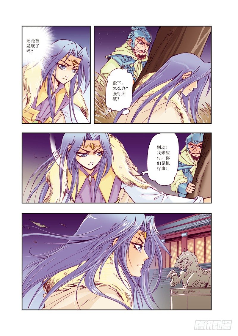 第 11 页
