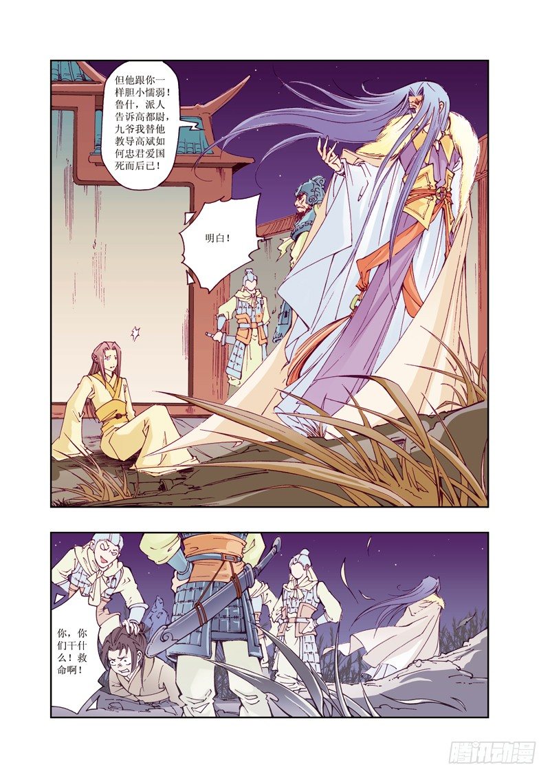 第 5 页