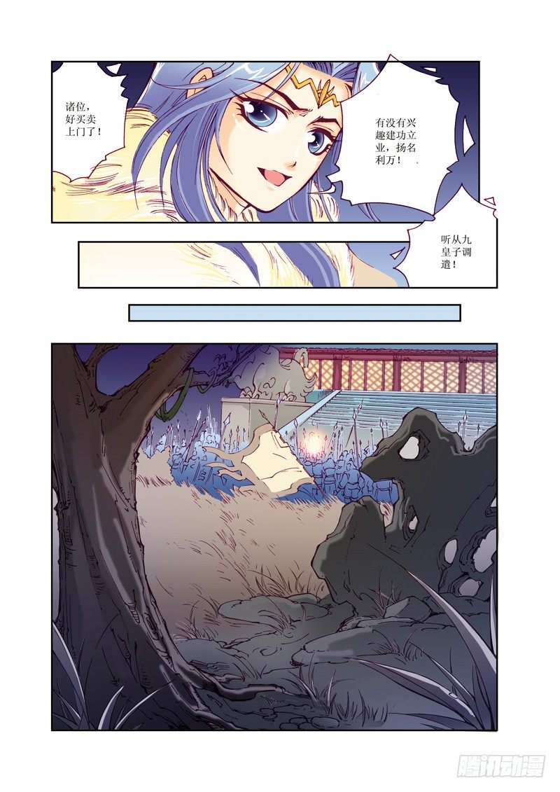 第 6 页