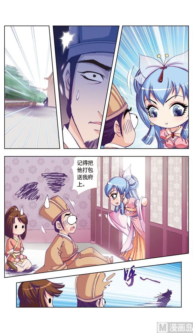 第 10 页