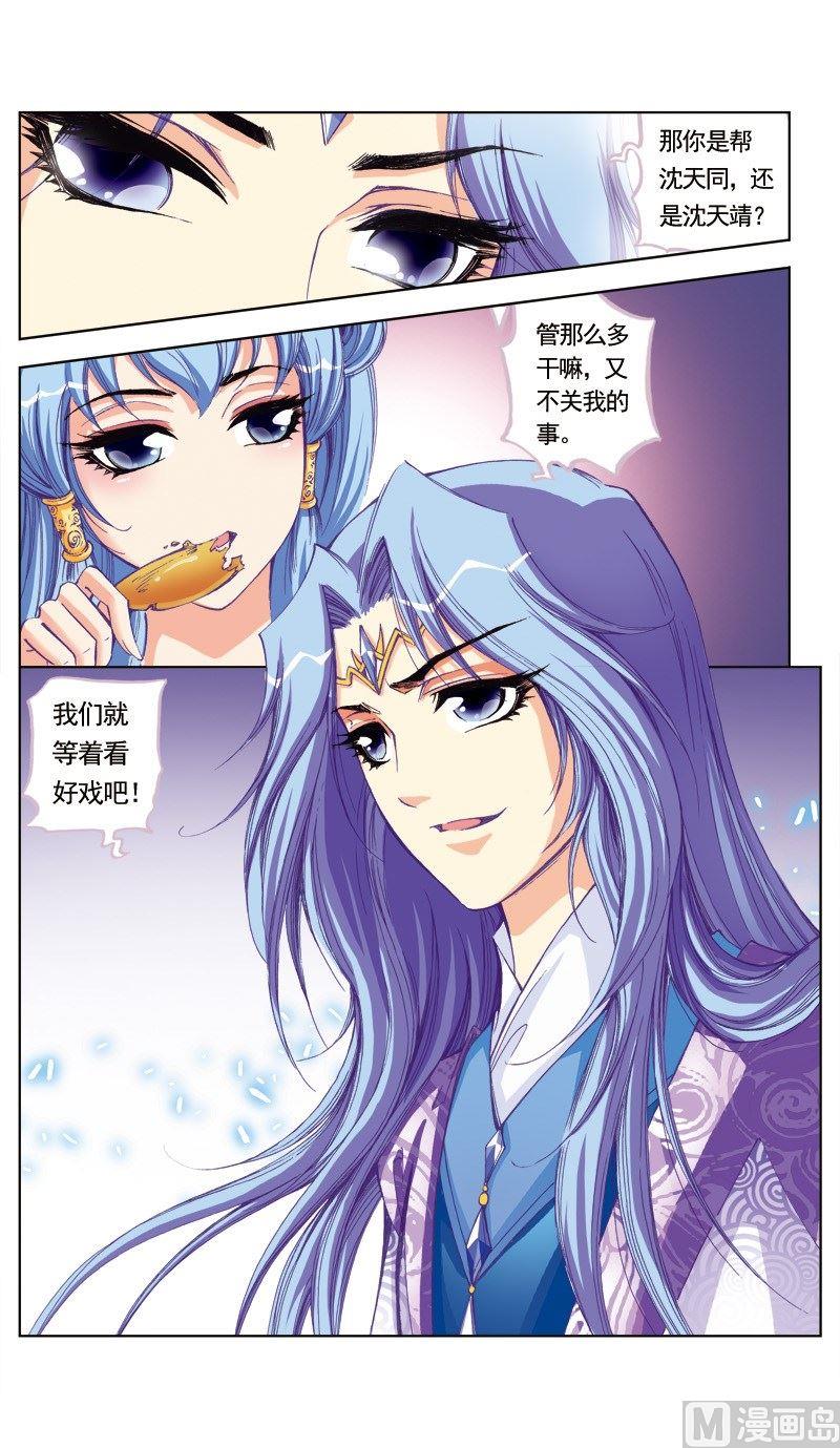 第 12 页