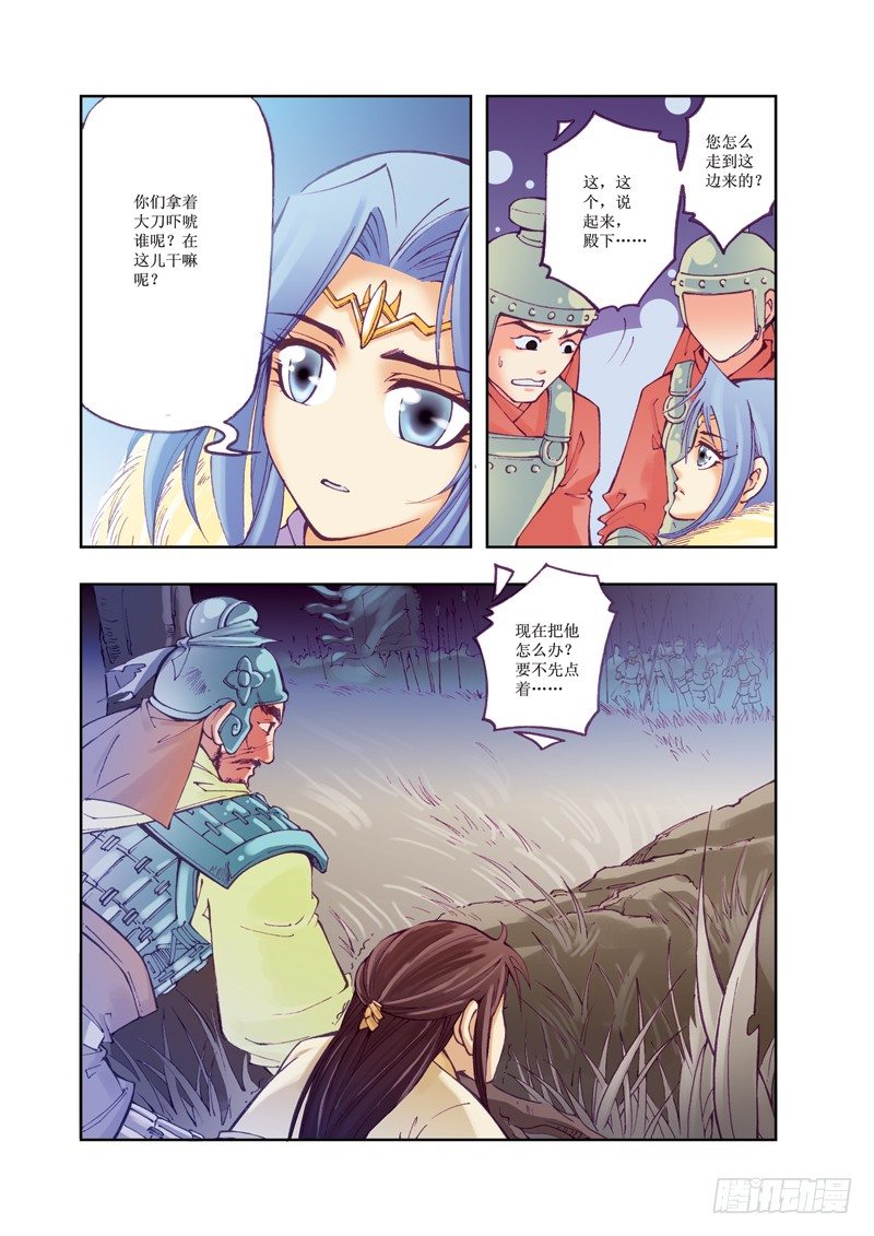 第 11 页