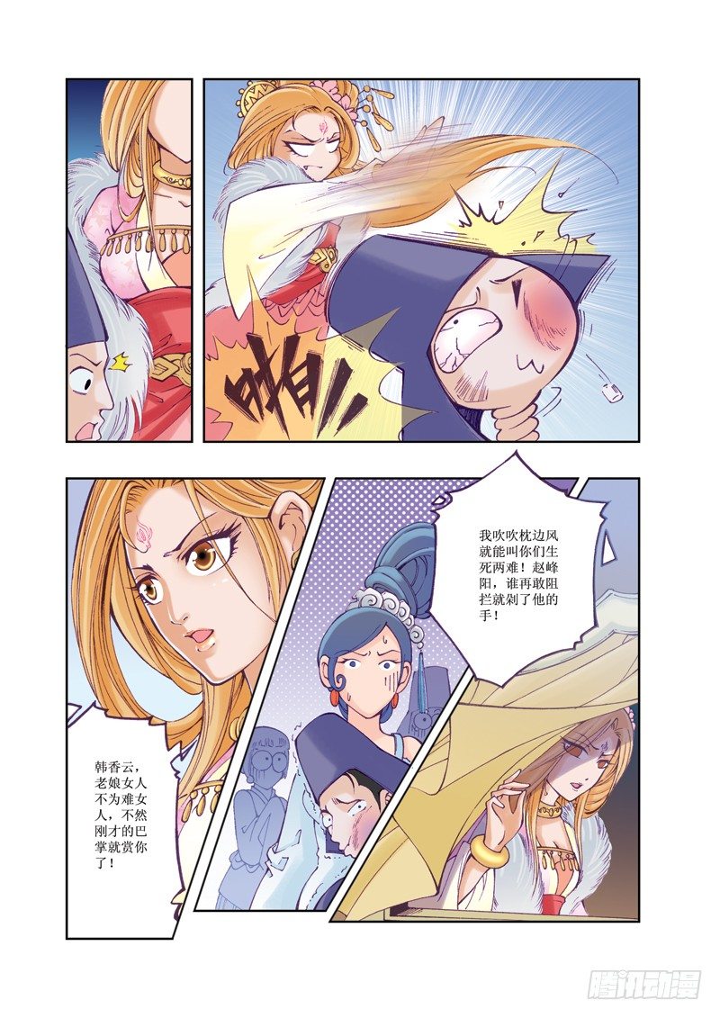 第 5 页