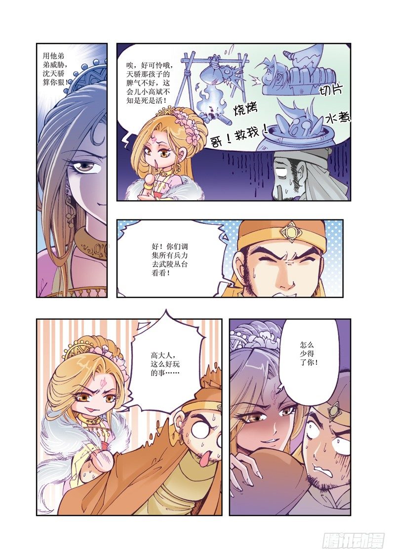 第 9 页