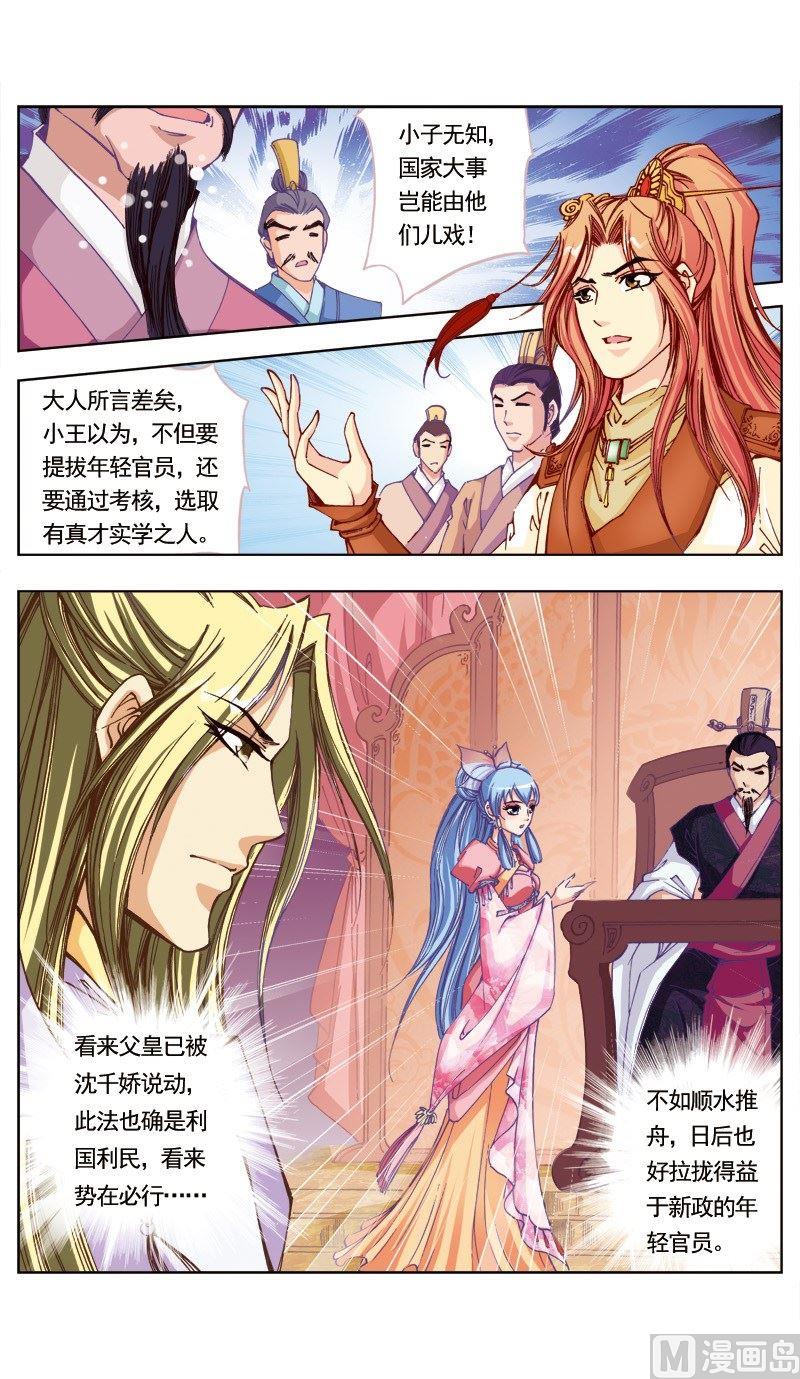 第 10 页