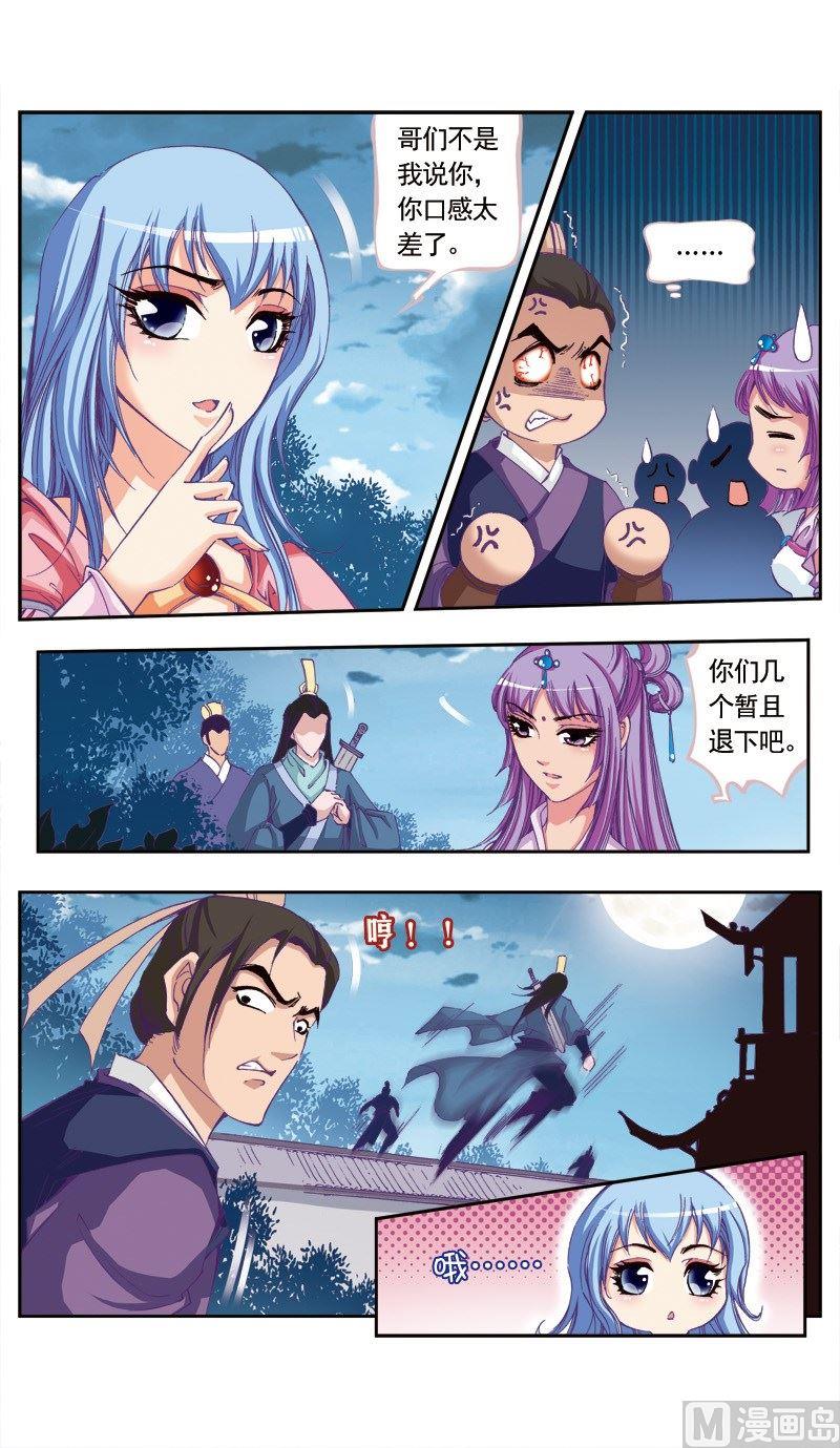 第 11 页