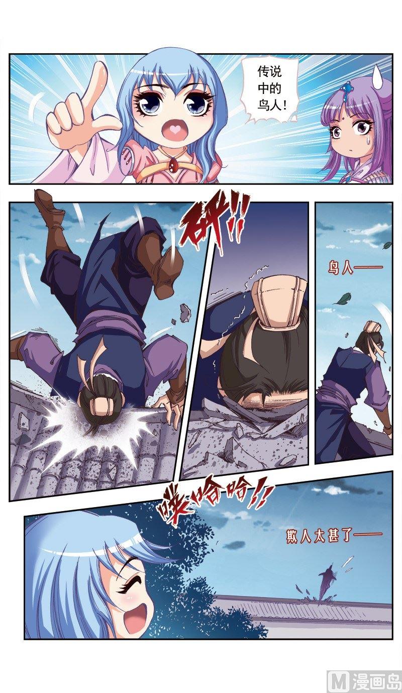 第 12 页