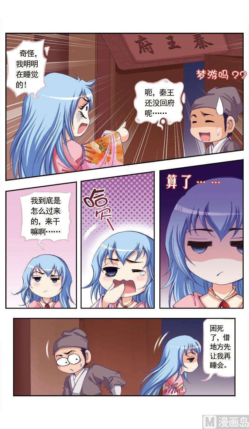 第 5 页