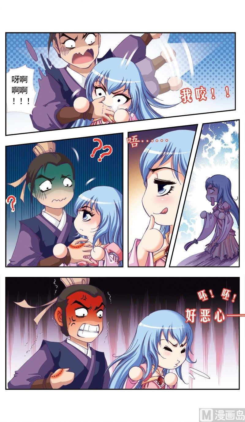 第 9 页