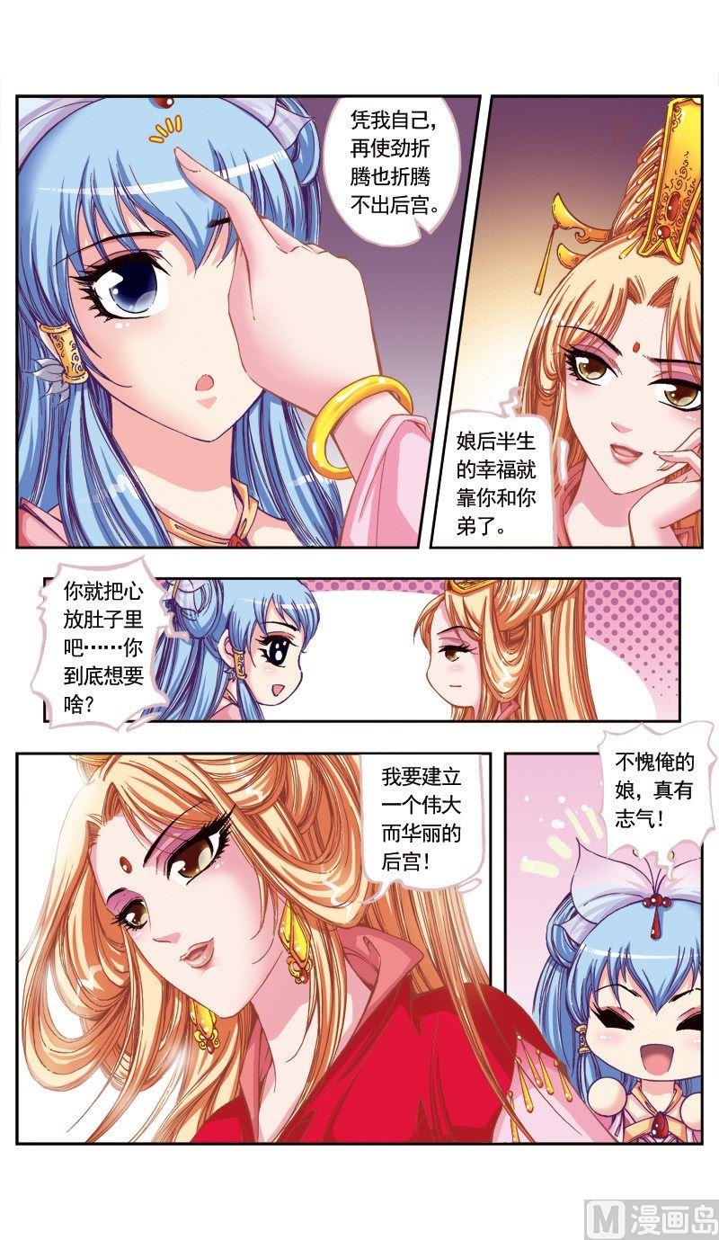 第 12 页