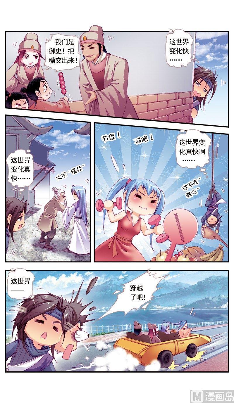 第 13 页