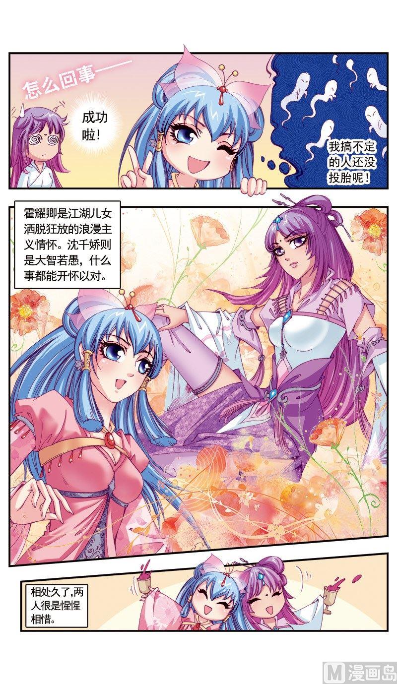 第 5 页