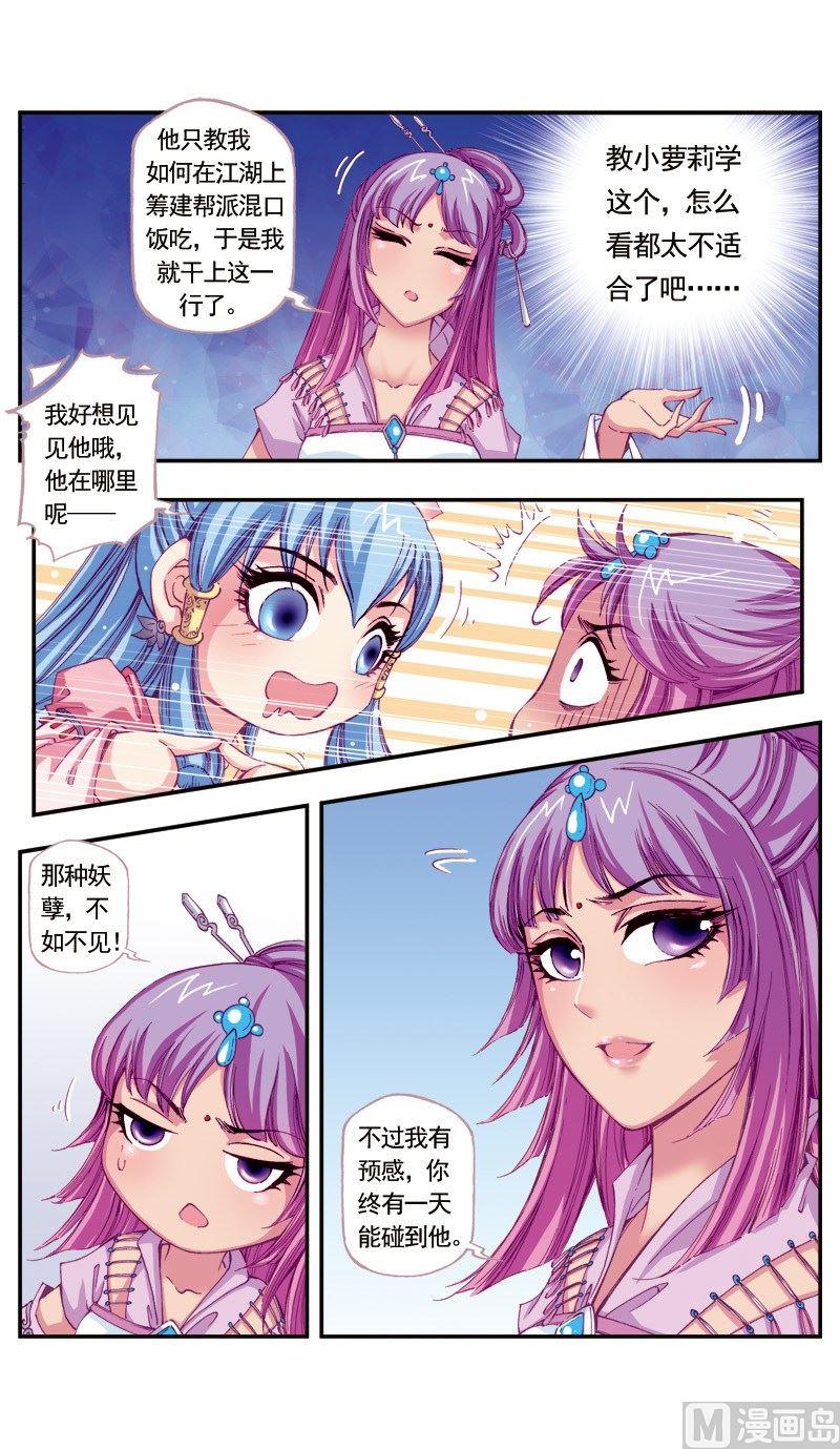 第 8 页