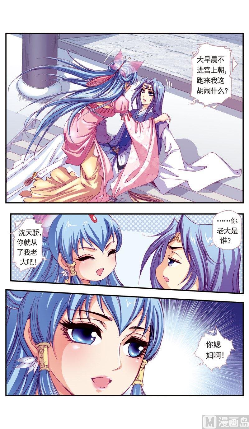 第 12 页