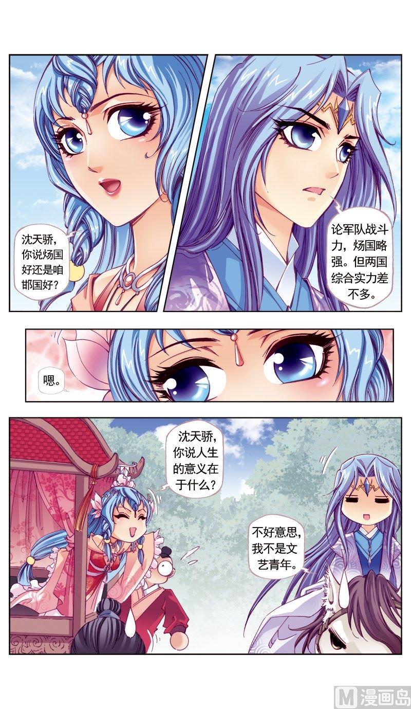 第 3 页