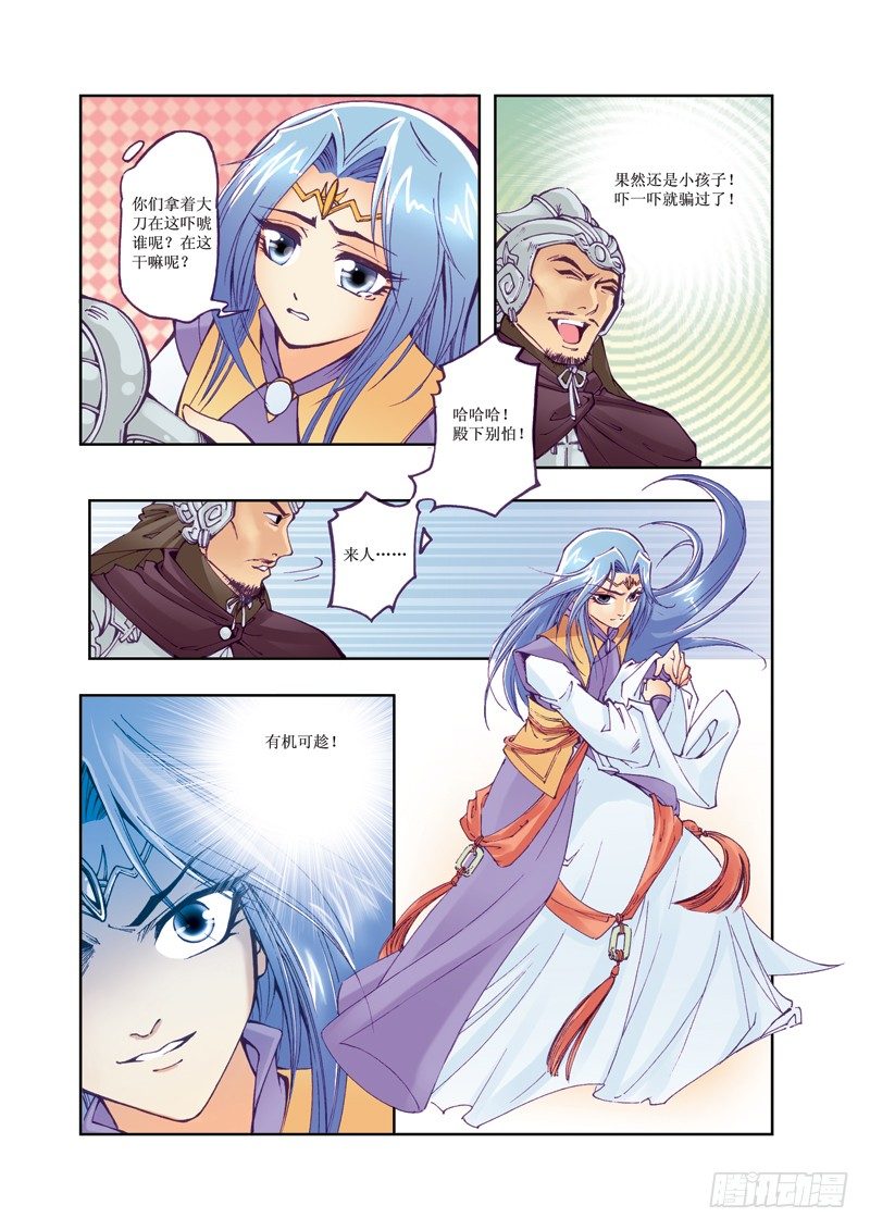 第 10 页