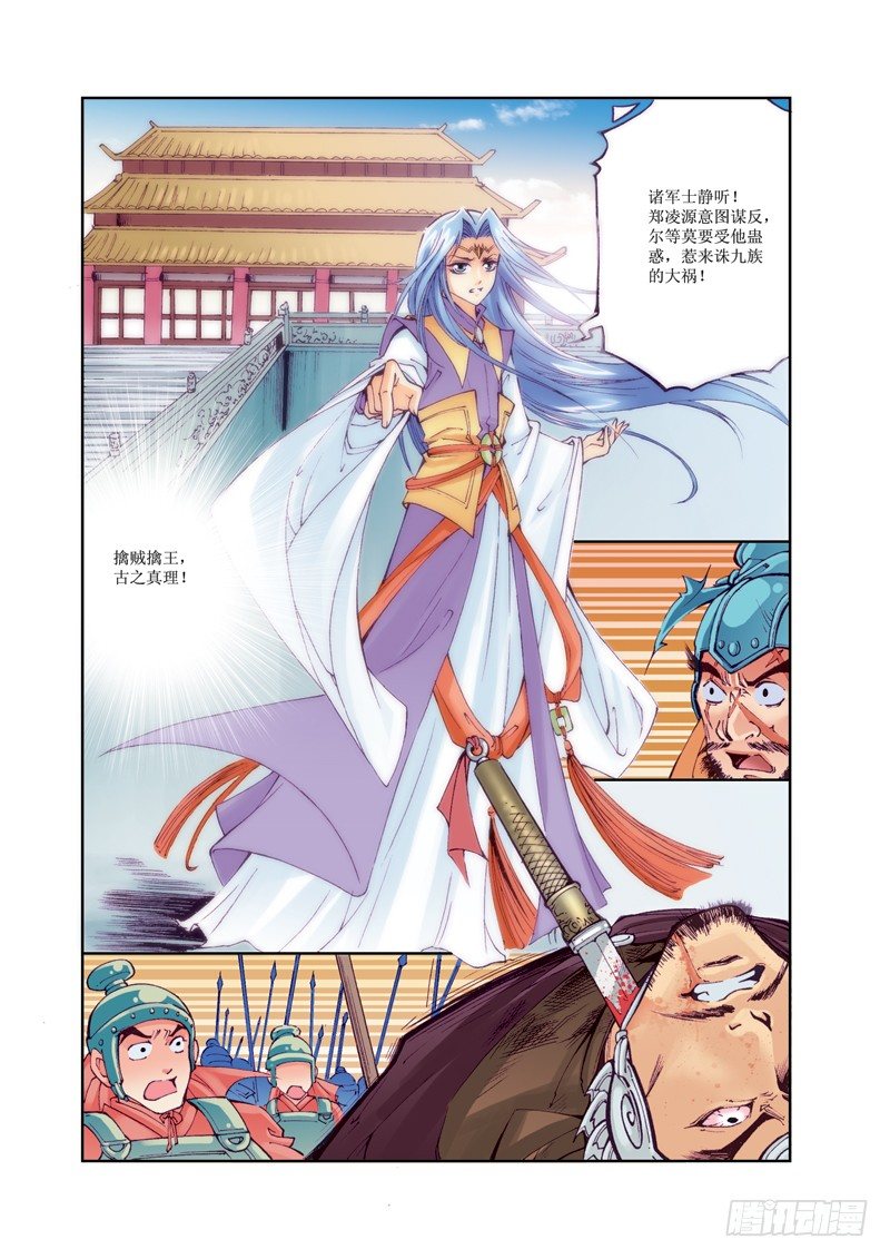 第 12 页