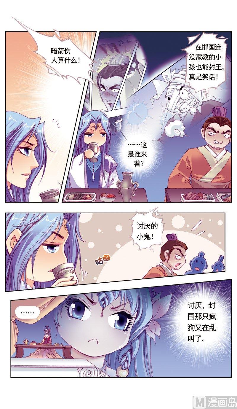 第 10 页