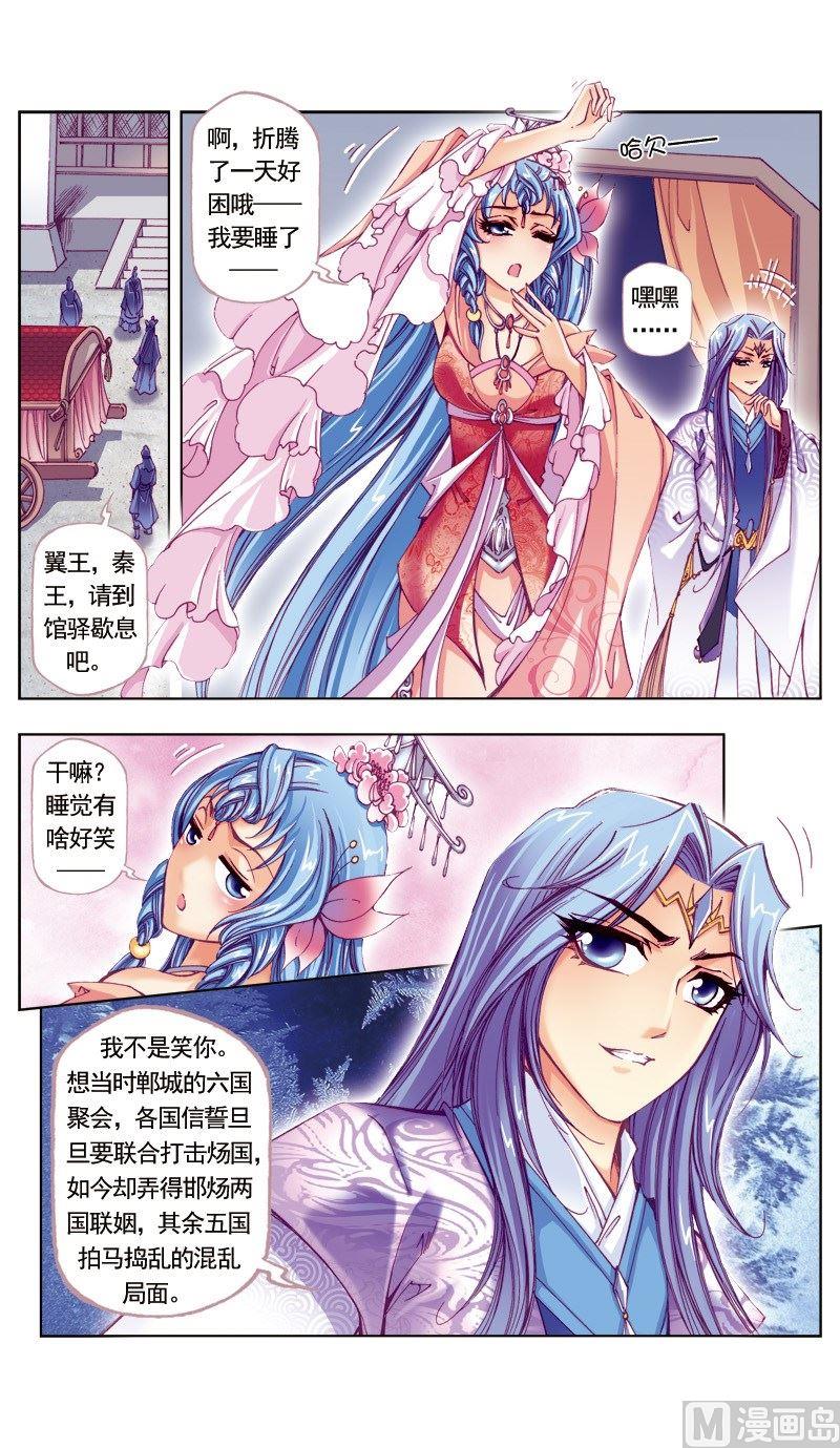 第 10 页