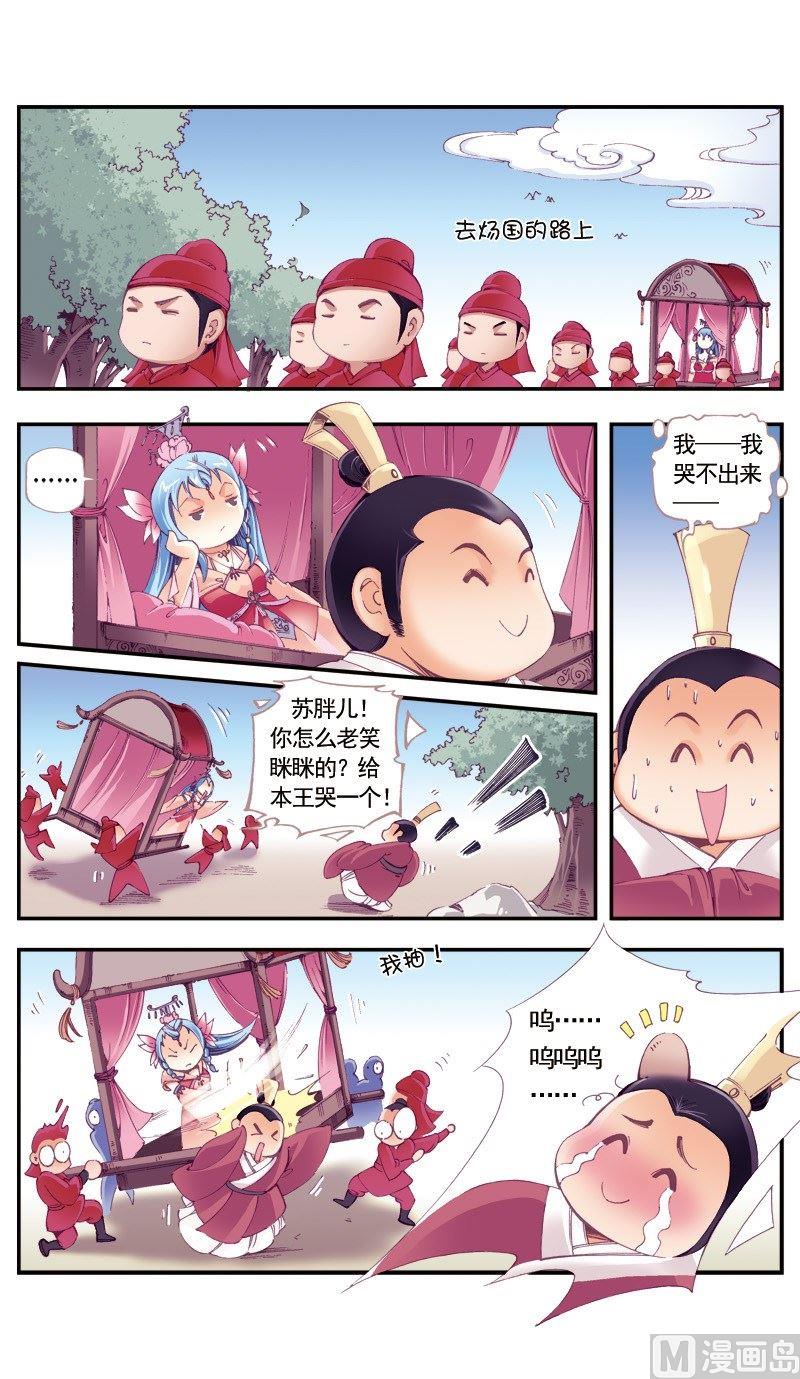 第 13 页