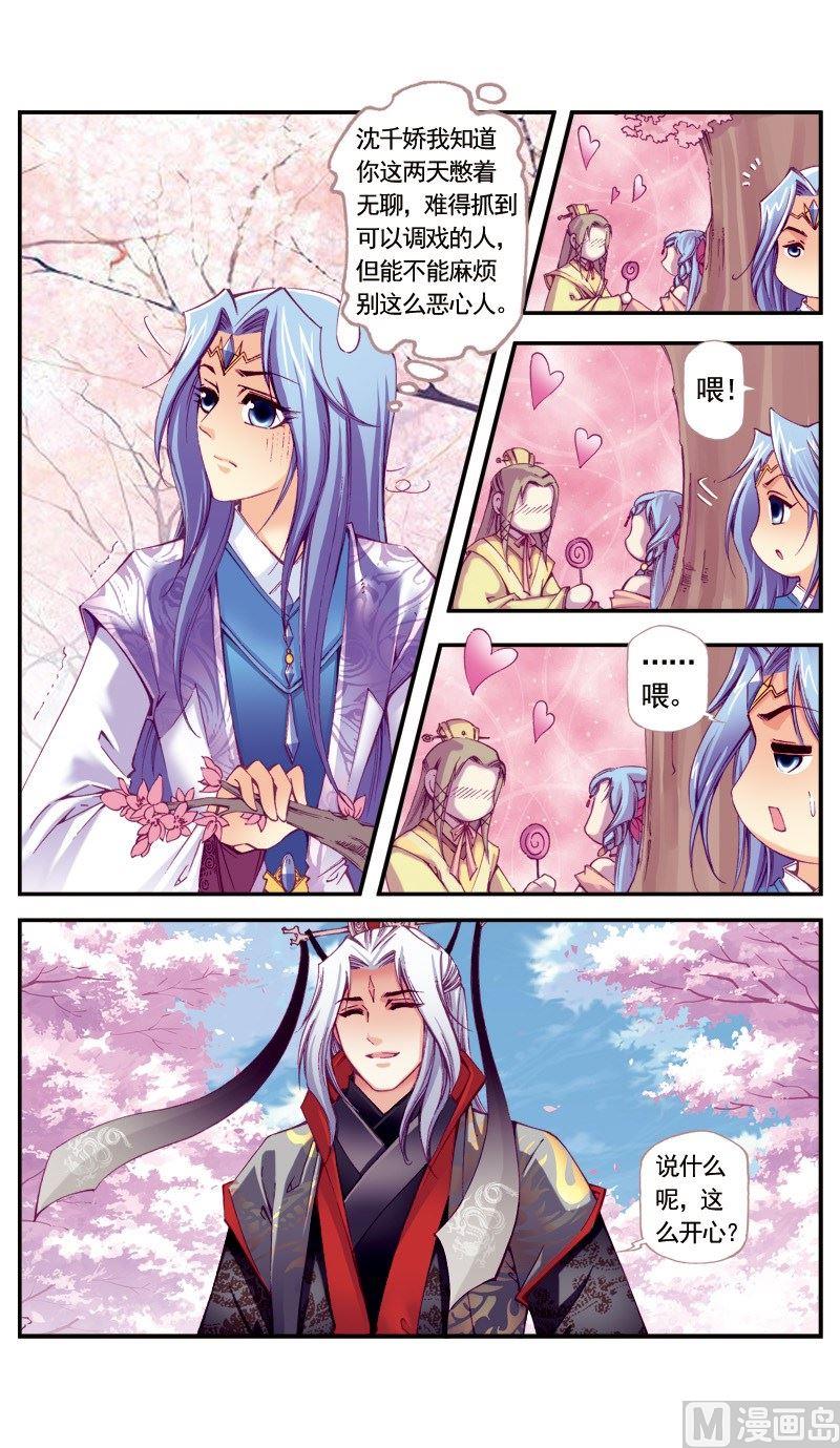 第 11 页