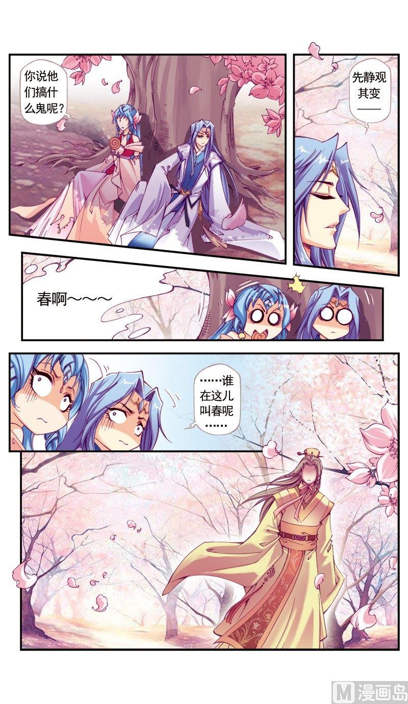 第 5 页