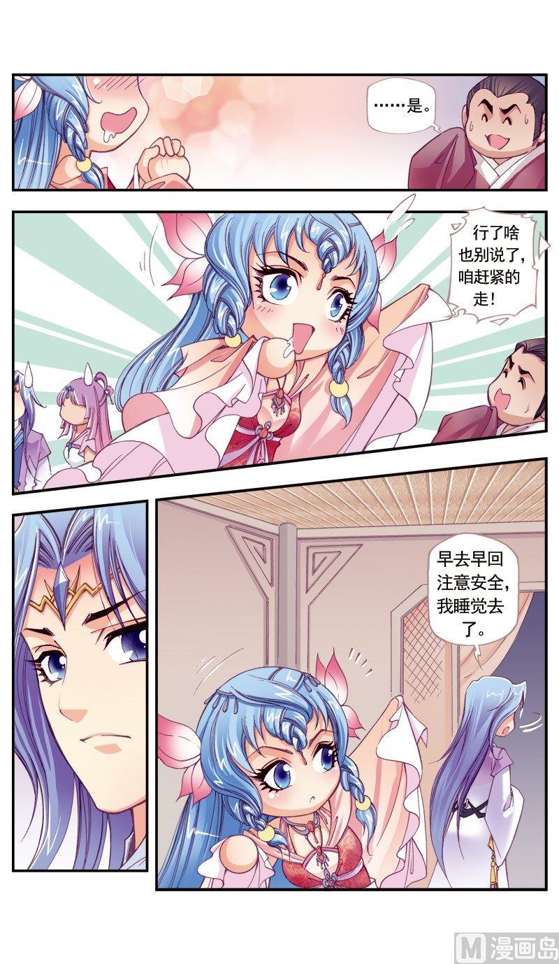 第 10 页