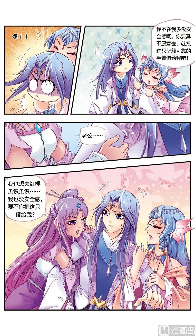 第 11 页