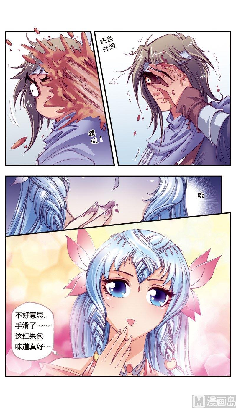 第 7 页