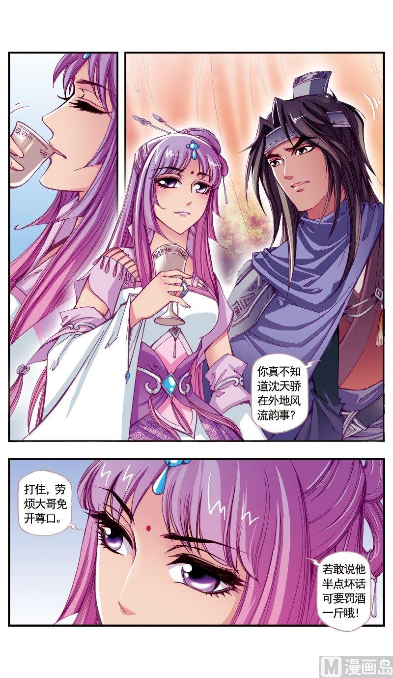 第 6 页