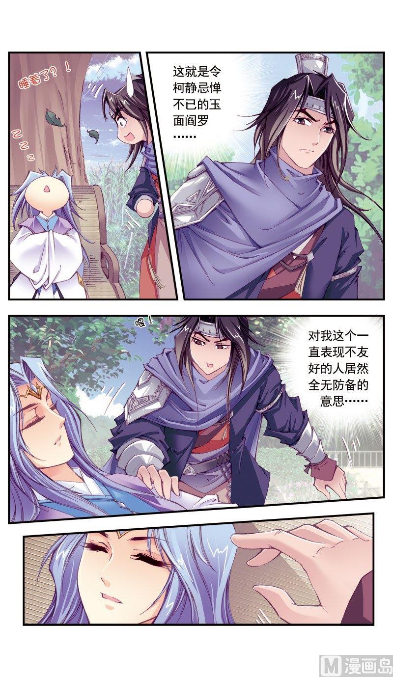 第 9 页