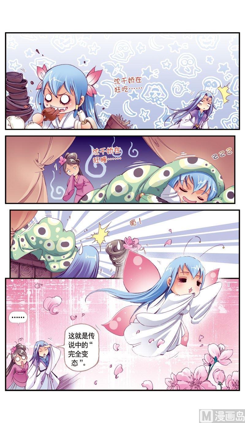 第 12 页