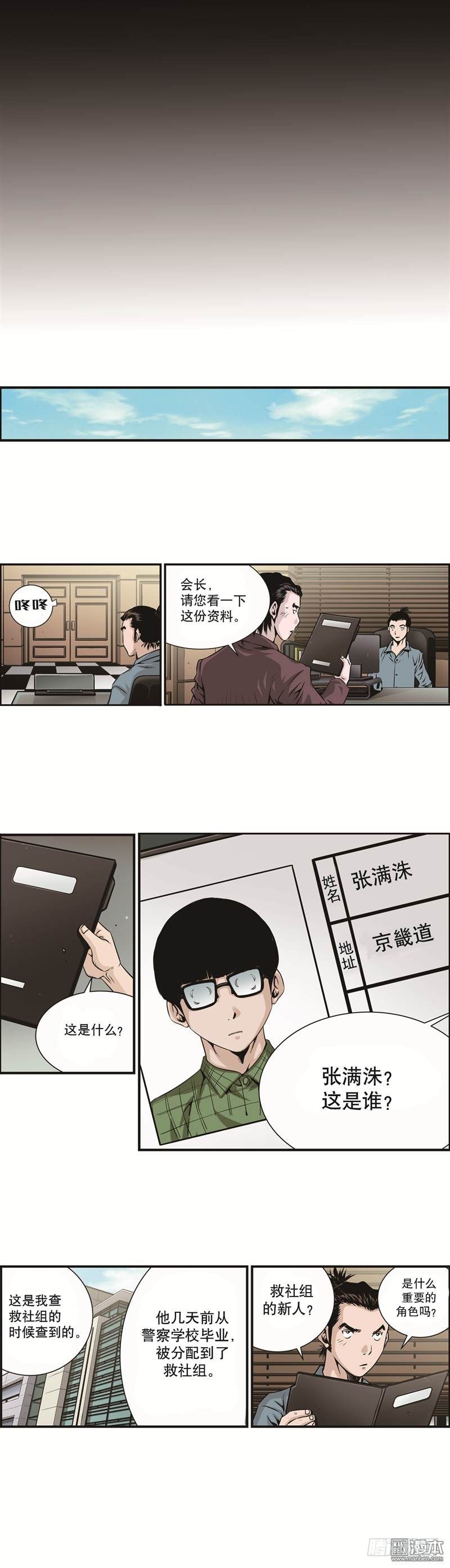 第 7 页