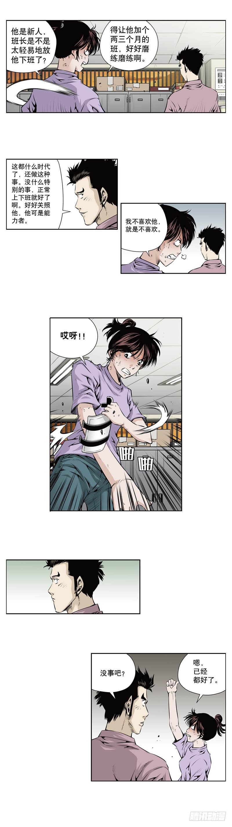 第 7 页