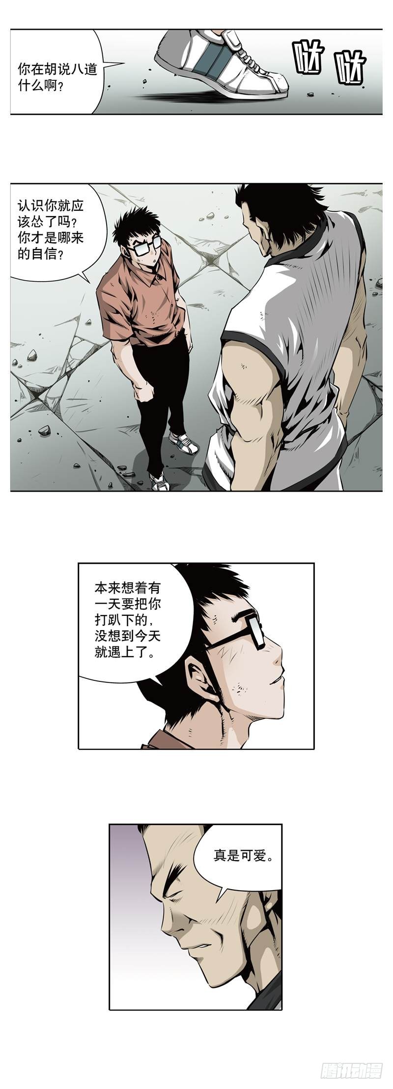 第 6 页
